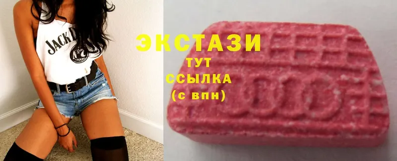 Экстази ешки  Зея 