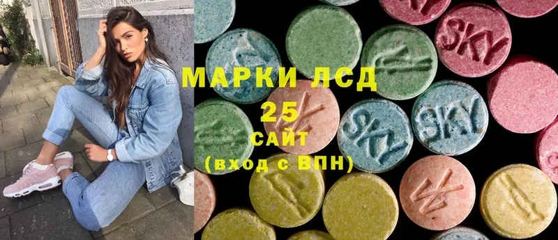 ЛСД экстази ecstasy  Зея 